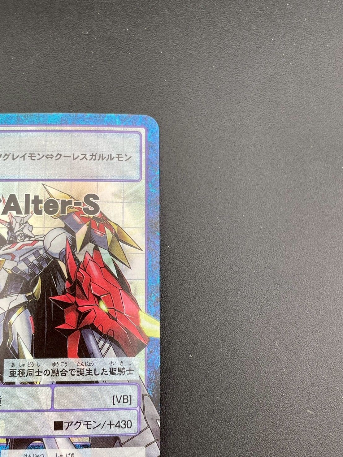 【中古品】オメガモンAlter-S Re-98 20thアニバーサリーセット Amazon.co.jp: PSA10 オメガモンAlter-s Re-98 20th Anniversary Set