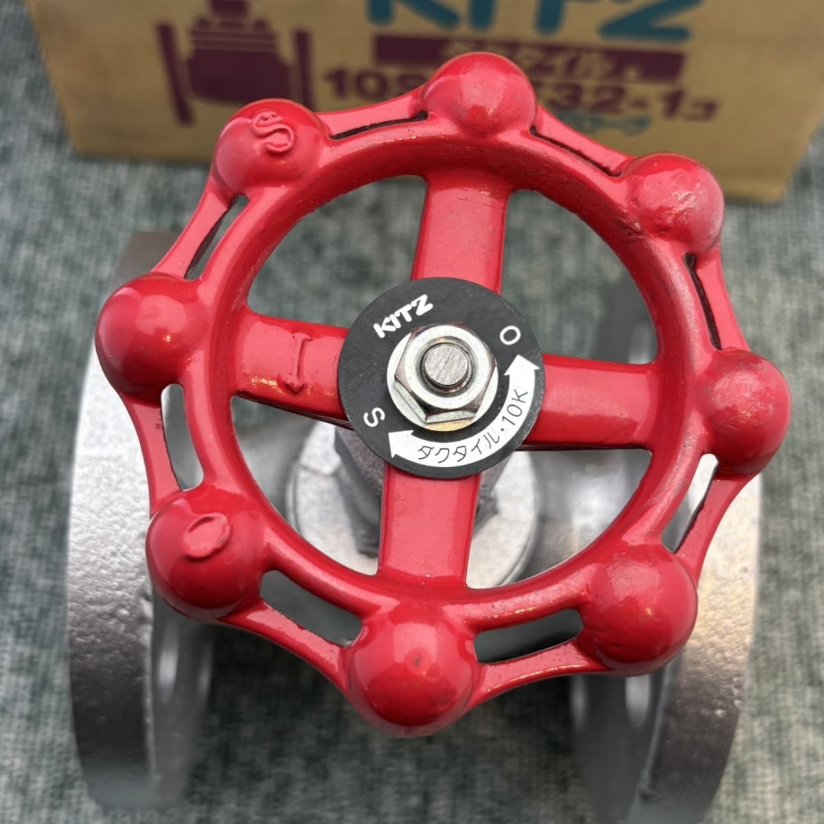 ◎【中古／状態良好品】 KITZ 10SJBF32 32mm 10K ダクタイル バルブ 