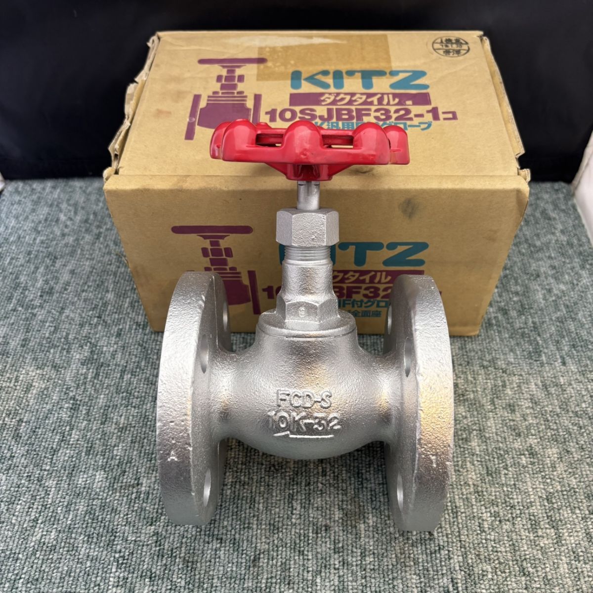 ◎【中古／状態良好品】 KITZ 10SJBF32 32mm 10K ダクタイル バルブ 