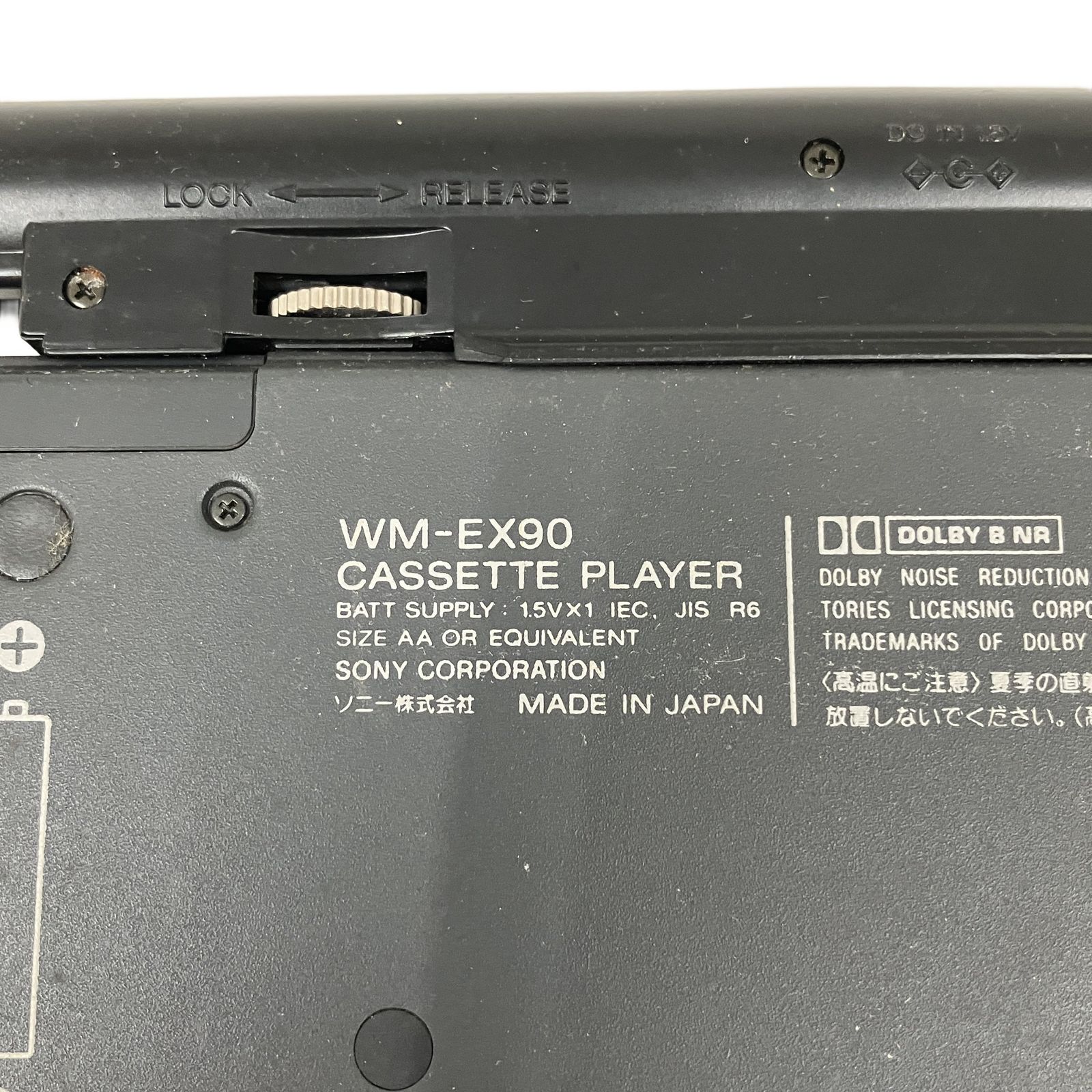 箱付】SONY ソニー WALKMAN WM-EX90 カセットプレーヤー 【公式通販】