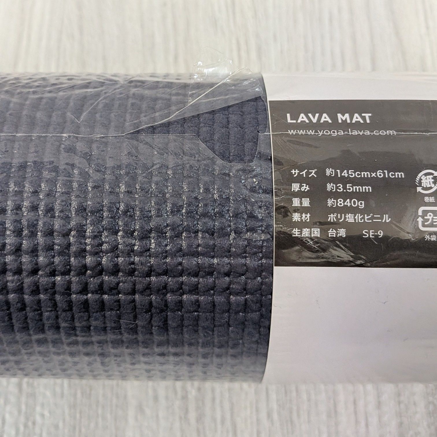 未使用品 LAVA ヨガマット ネイビー シュリンク付き ミッドナイト