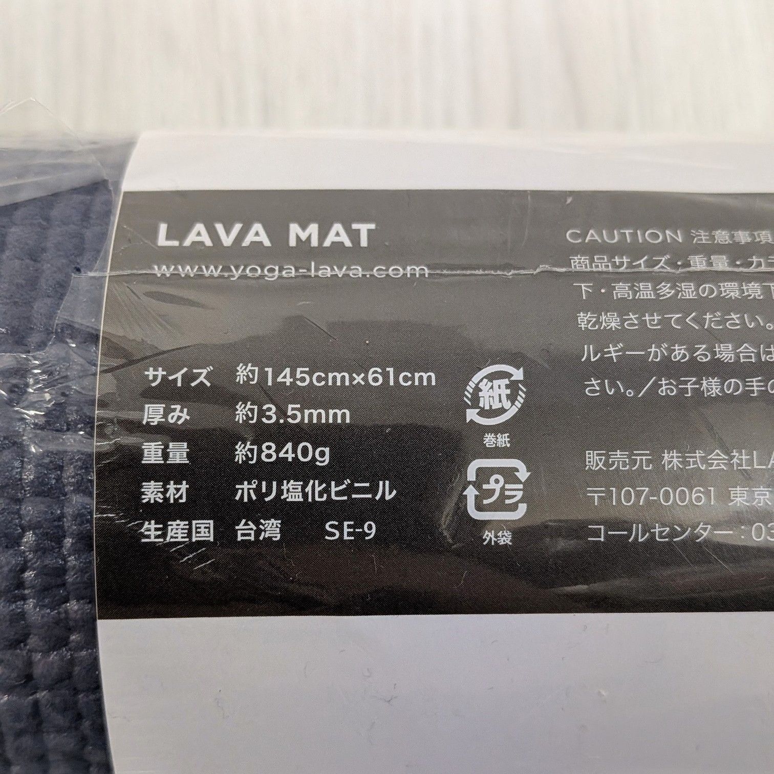 LAVA　ラバ　ヨガマット　専用ケース付　未使用品　ミッドナイトブルー 美品 ラバ LAVA ヨガマット ミッドナイトブルー 専用ケース付｜Yahoo