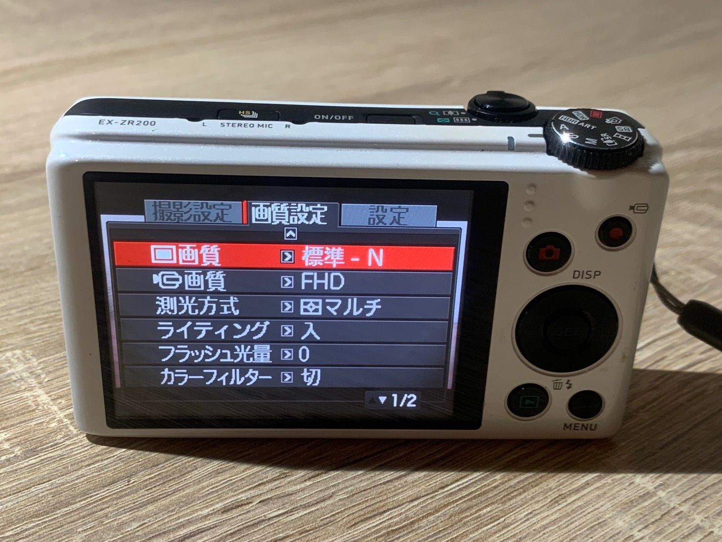 中古カシオ EXILIM EX-ZR200 ホワイト 在庫一覧｜カメラのキタムラ 