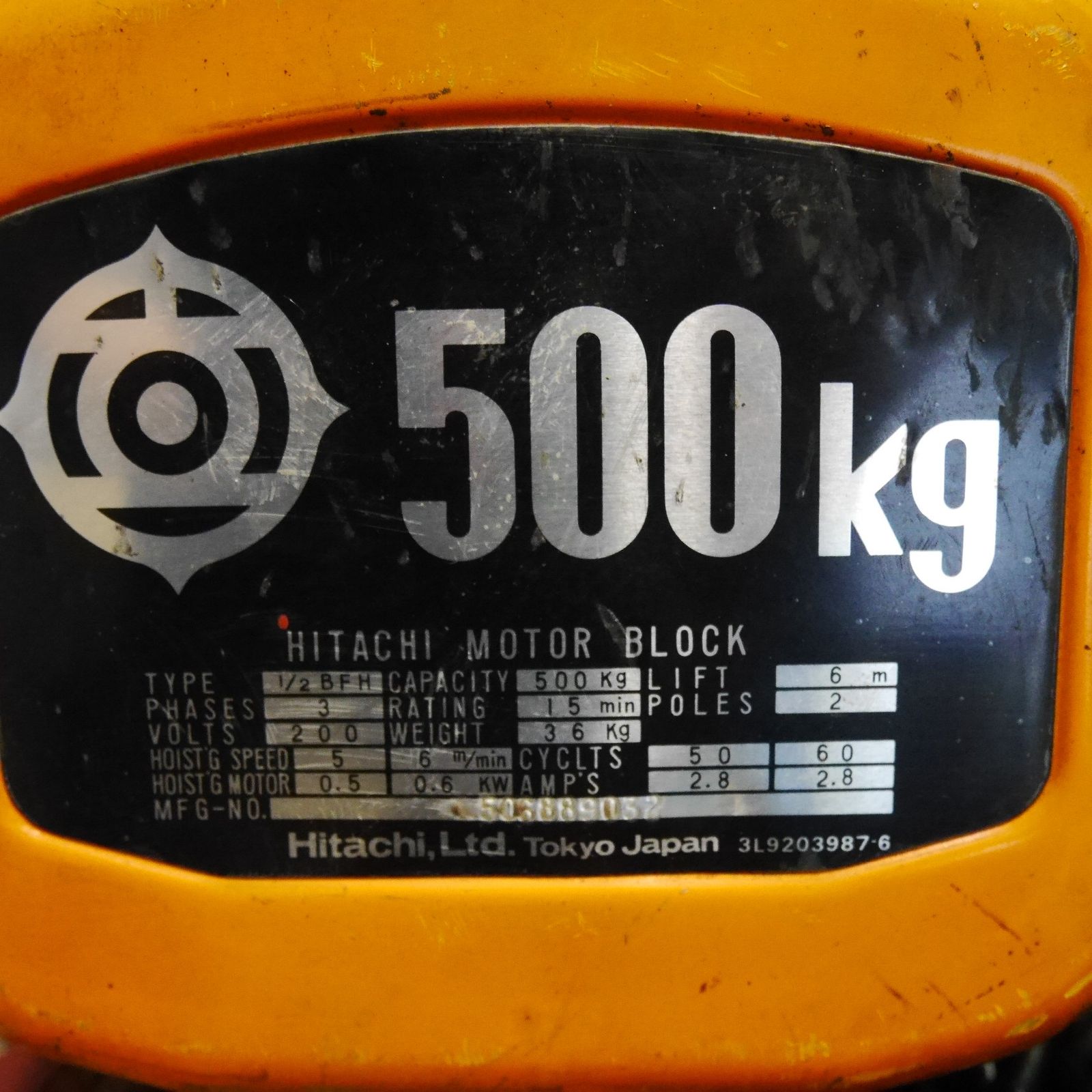 送料無料] ☆日立 チェーン ホイスト 1/2 BFH 500kg 200V 電動 