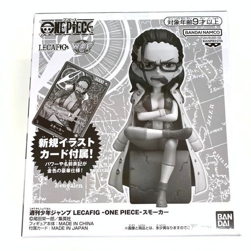 未使用】週刊少年ジャンプ38号 ONE PIECE応募者全員サービス LECAFIG 
