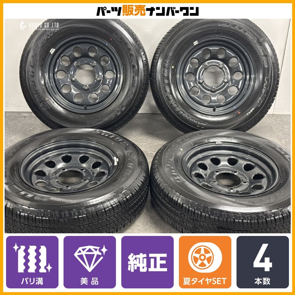 美品 バリ溝】スズキ ジムニーシエラ 純正 15in 5.5J +5 PCD139.7 