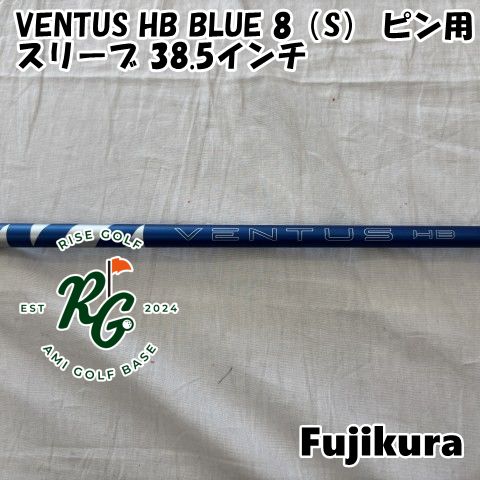 中古】シャフト フジクラ VENTUS HB BLUE 8（S） ピン用スリーブ 38.5 