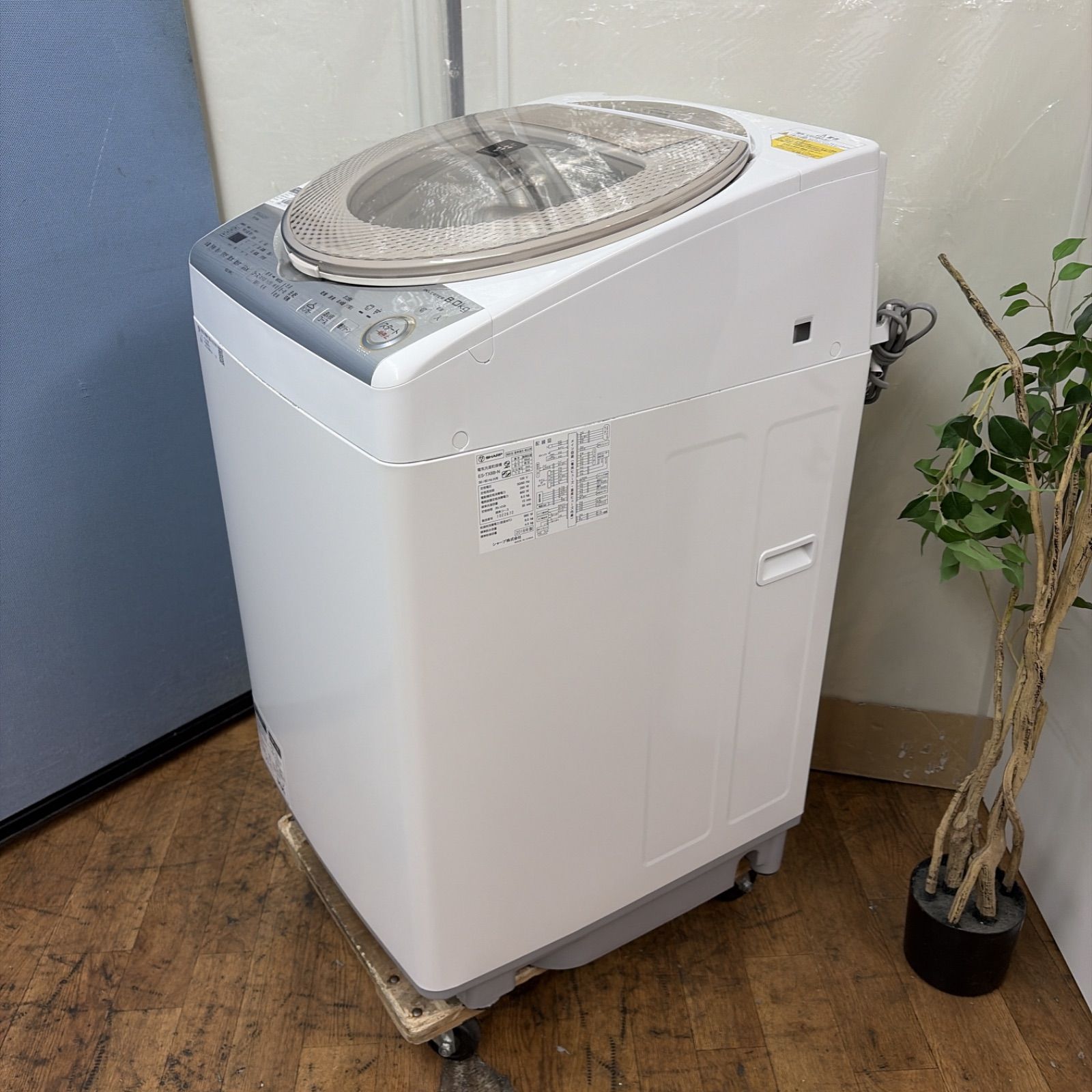 名古屋市近郊配送設置無料】R705 ☀️ SHARP / シャープ 洗濯乾燥機 