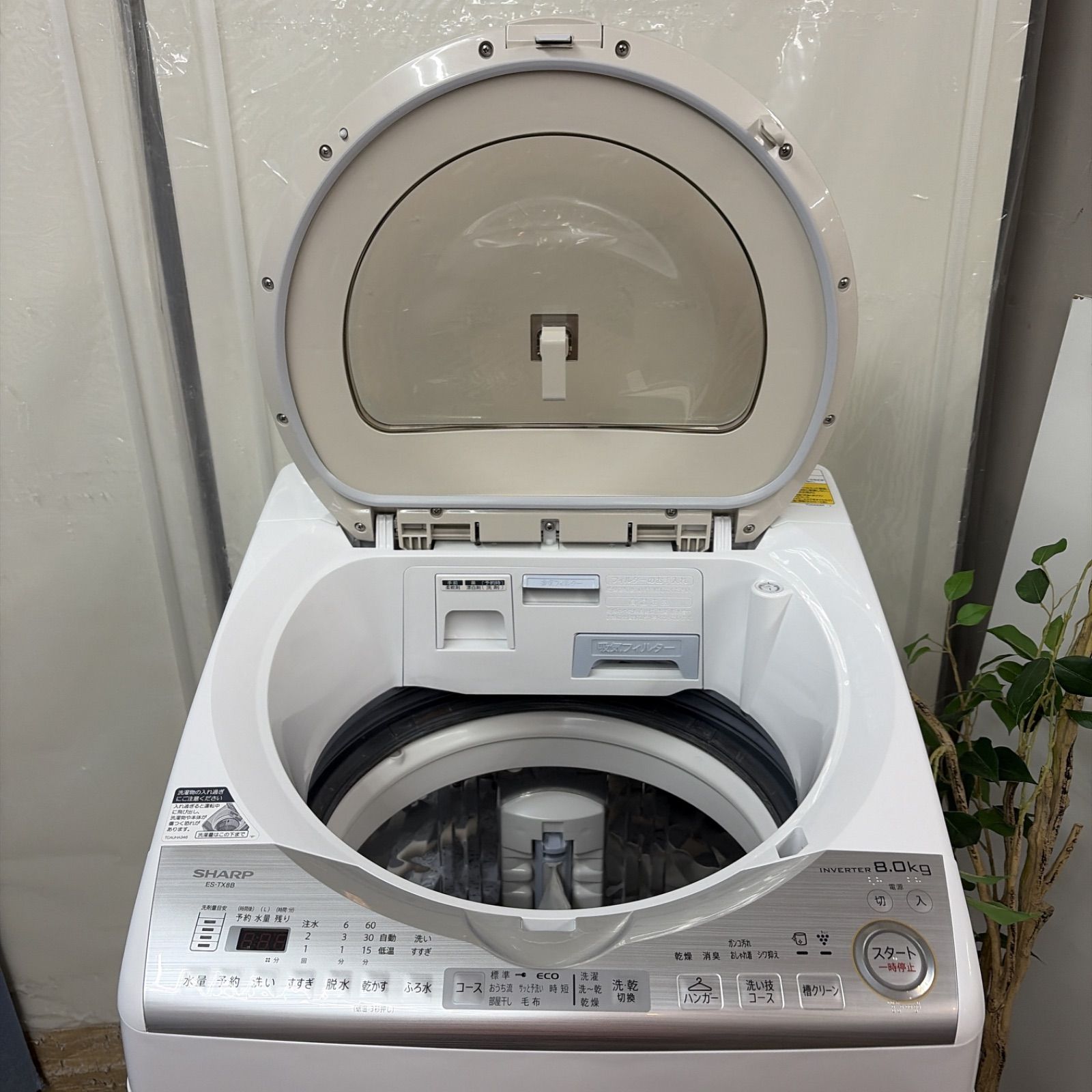 名古屋市近郊配送設置無料】R705 ☀️ SHARP / シャープ 洗濯乾燥機 