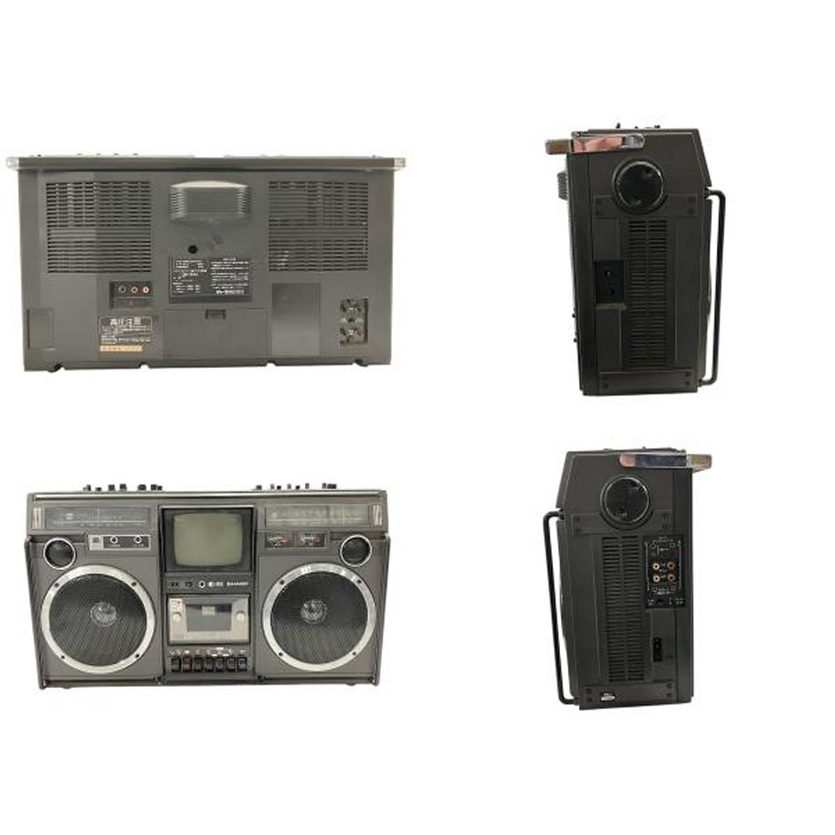 シャープ 5P-R2U ラジカセ ジャンク 【公式通販】