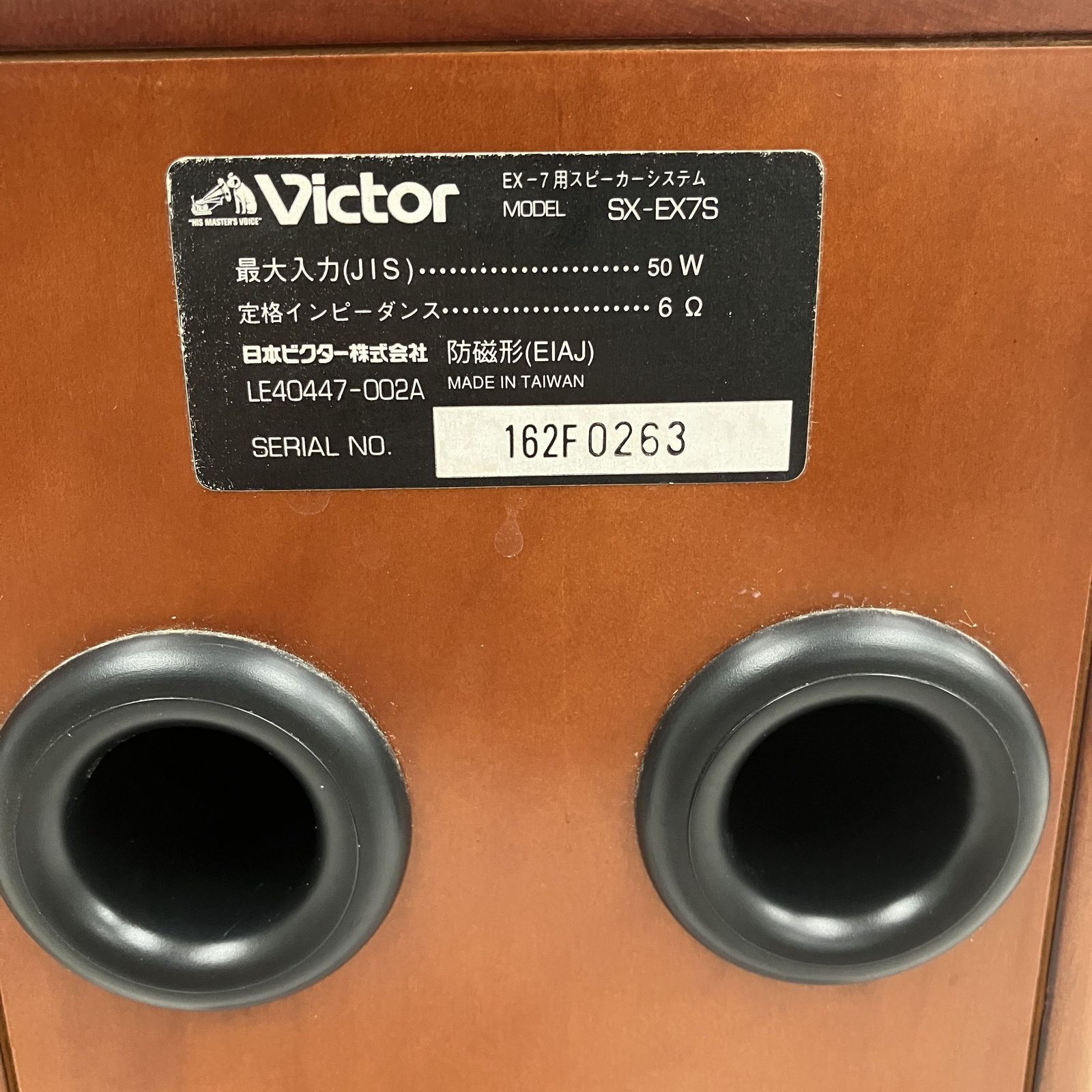SX-EX7S ビクター Victor スピーカーシステム 01-C072SVictorEX-7用 EX