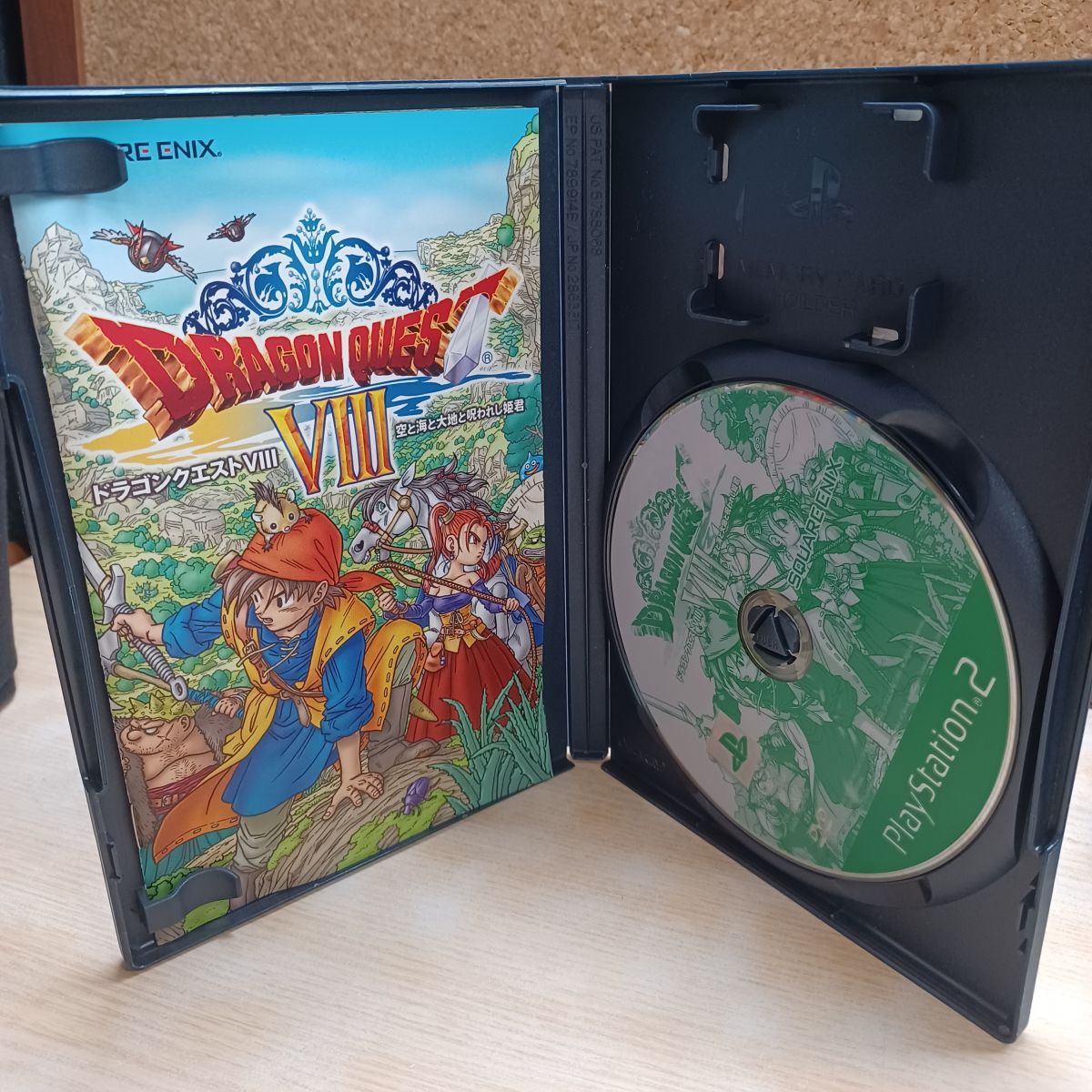 中古】 ドラゴンクエストVIII 空と海と大地と呪われし姫君 スクウェア