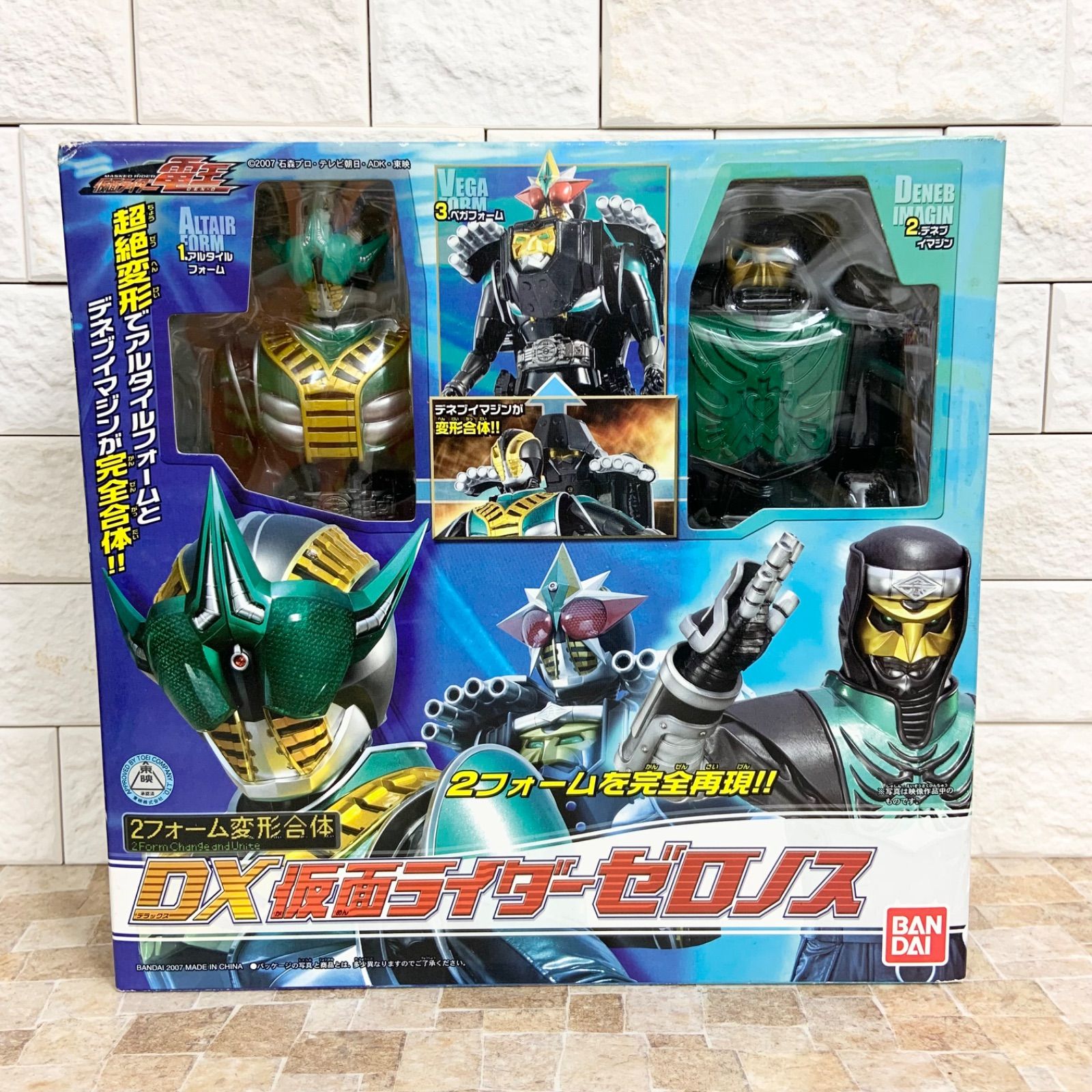 未開封】DX仮面ライダーゼロノス 仮面ライダー電王 BANDAI バンダイ
