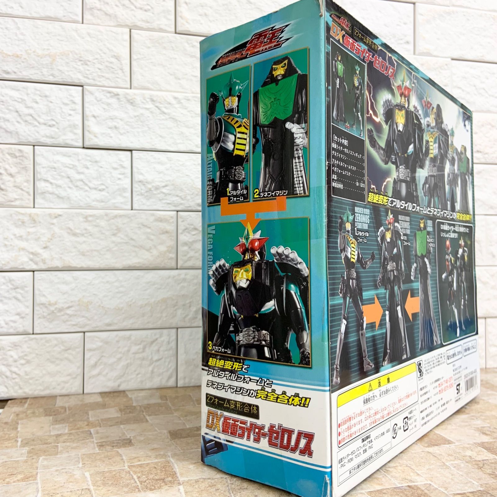 未開封】DX仮面ライダーゼロノス 仮面ライダー電王 BANDAI バンダイ