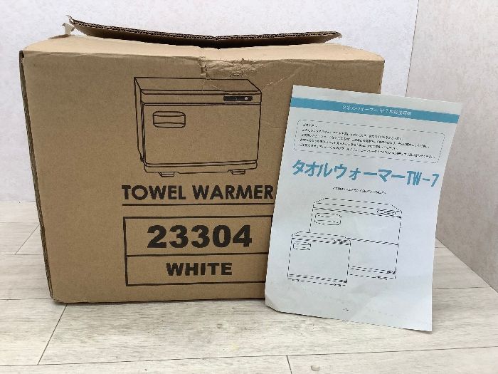 事務・店舗用品 I044【未使用品】TOWEL WARMER タオルウォーマー TW-7