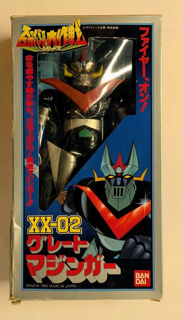 スーパーロボット大戦 XX-02 グレートマジンガー バンダイ 【公式通販】