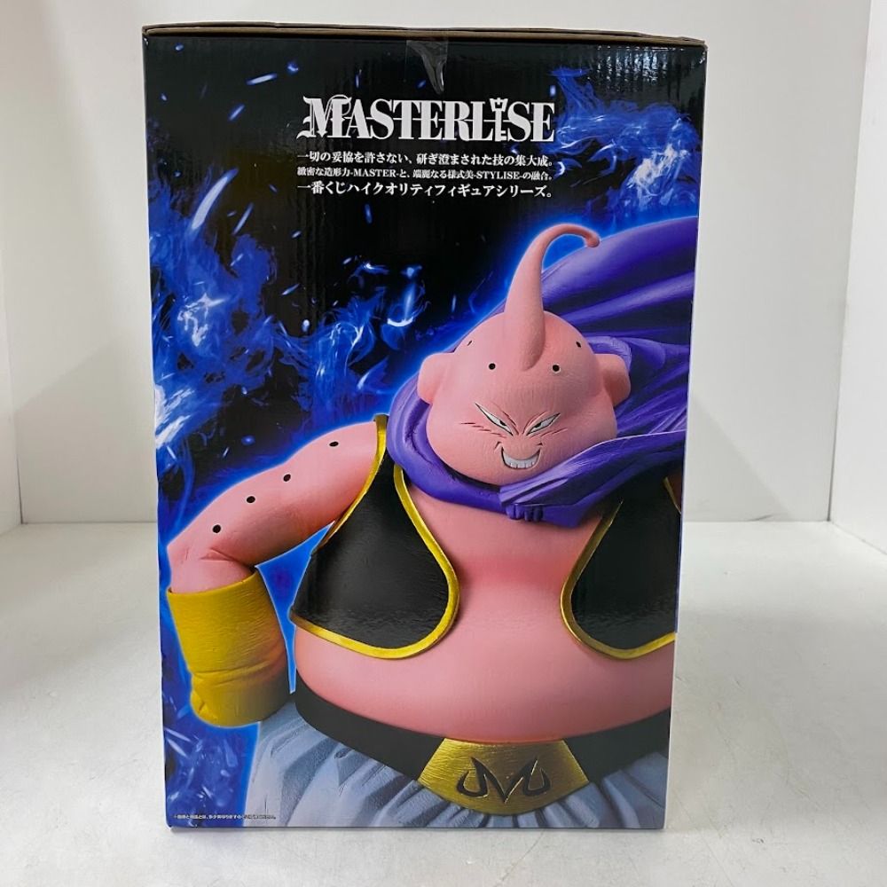 08w16248 一番くじ ドラゴンボール BATTLE OF THE SUPER SAIYAN ラスト