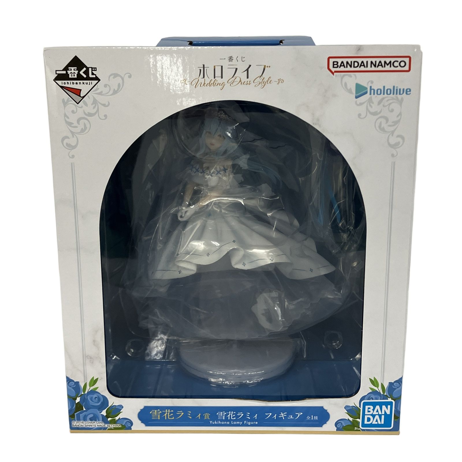 BANDAI ホロライブ 一番くじ ~Wedding Dress Style~ 雪花ラミィ賞 雪花