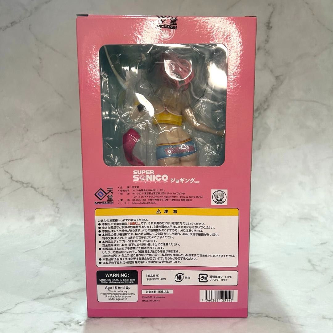 回天堂 すーぱーそに子 ジョギングver. 1/7スケール PVC製 フィギュア