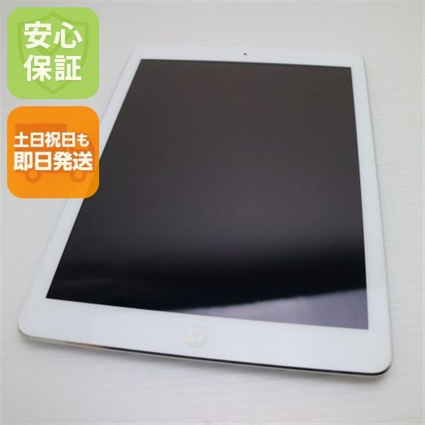 超美品 SOFTBANK iPad Air Cellular セルラー 16GB シルバー 即日発送 