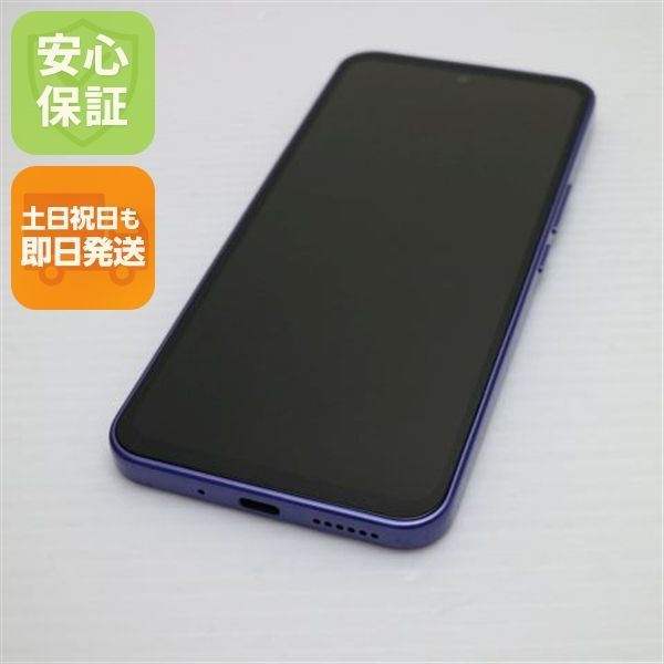 超美品 Y!mobile Libero 5G III A202ZT パープル スマホ 土日祝発送 