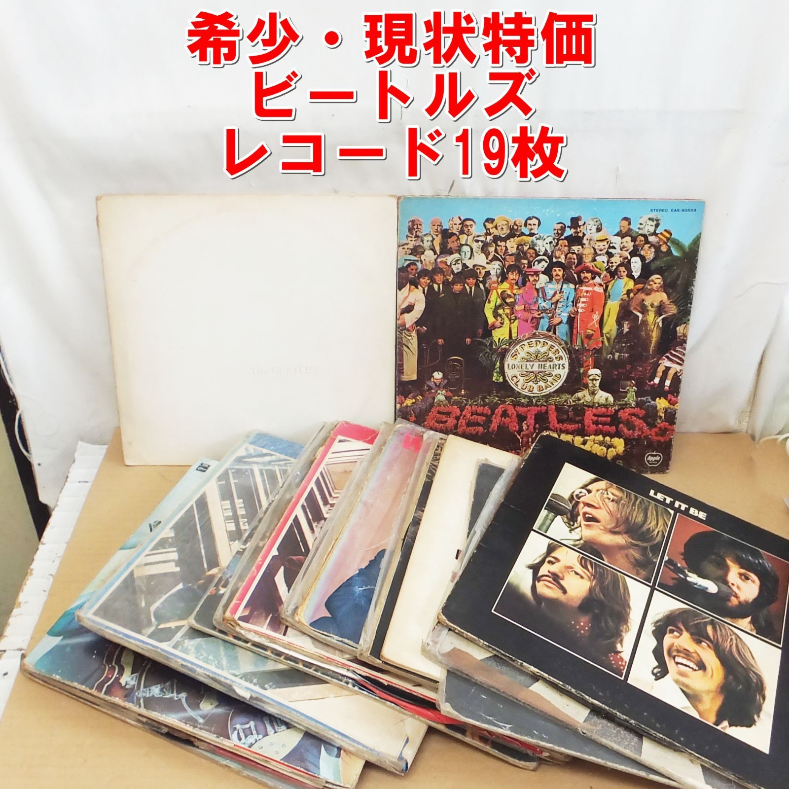 80'sレコード20枚まとめ売り 激安商品 80'sレコード20枚まとめ売り 「80年代の」レコードの落札相場