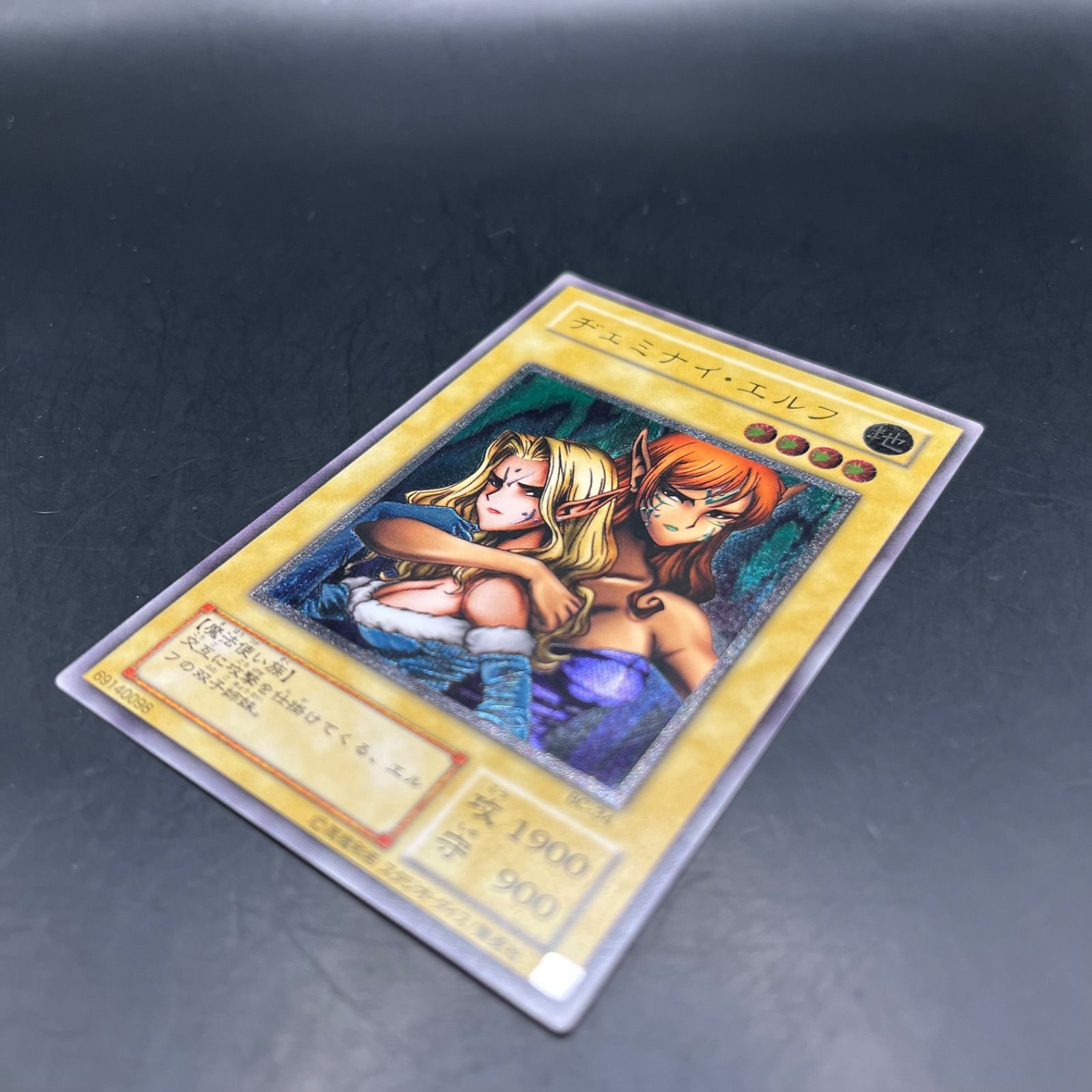遊戯王 ヂュミナイ・エルフ 旧レリーフ BC-34 - メルカリ