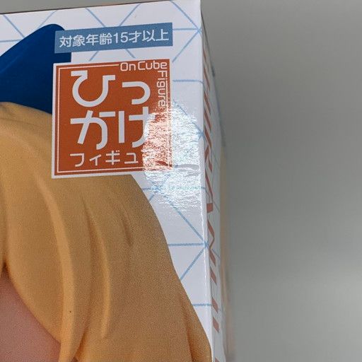中古未開封】ホロライブ ひっかけフィギュア 12体 セット【054-260411