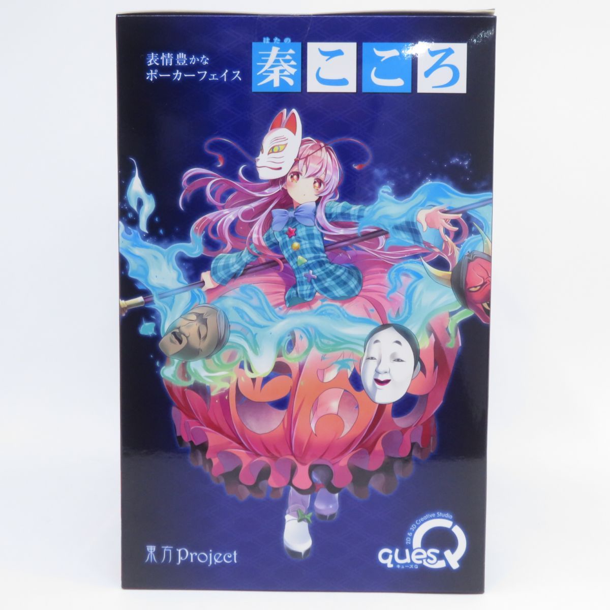 未開封】キューズQ 東方Project 表情豊かなポーカーフェイス 秦こころ