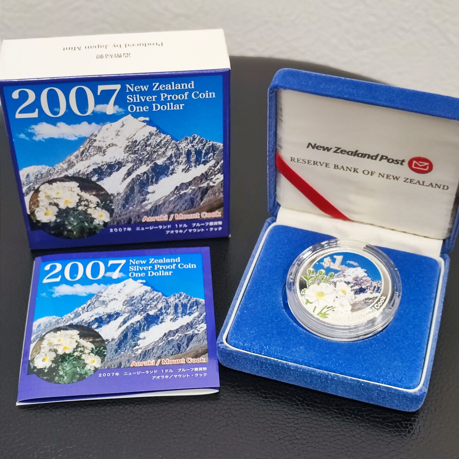 2007 ニュージーランド 1ドルプルーフ銀貨 1オンス/31.1g 純銀貨