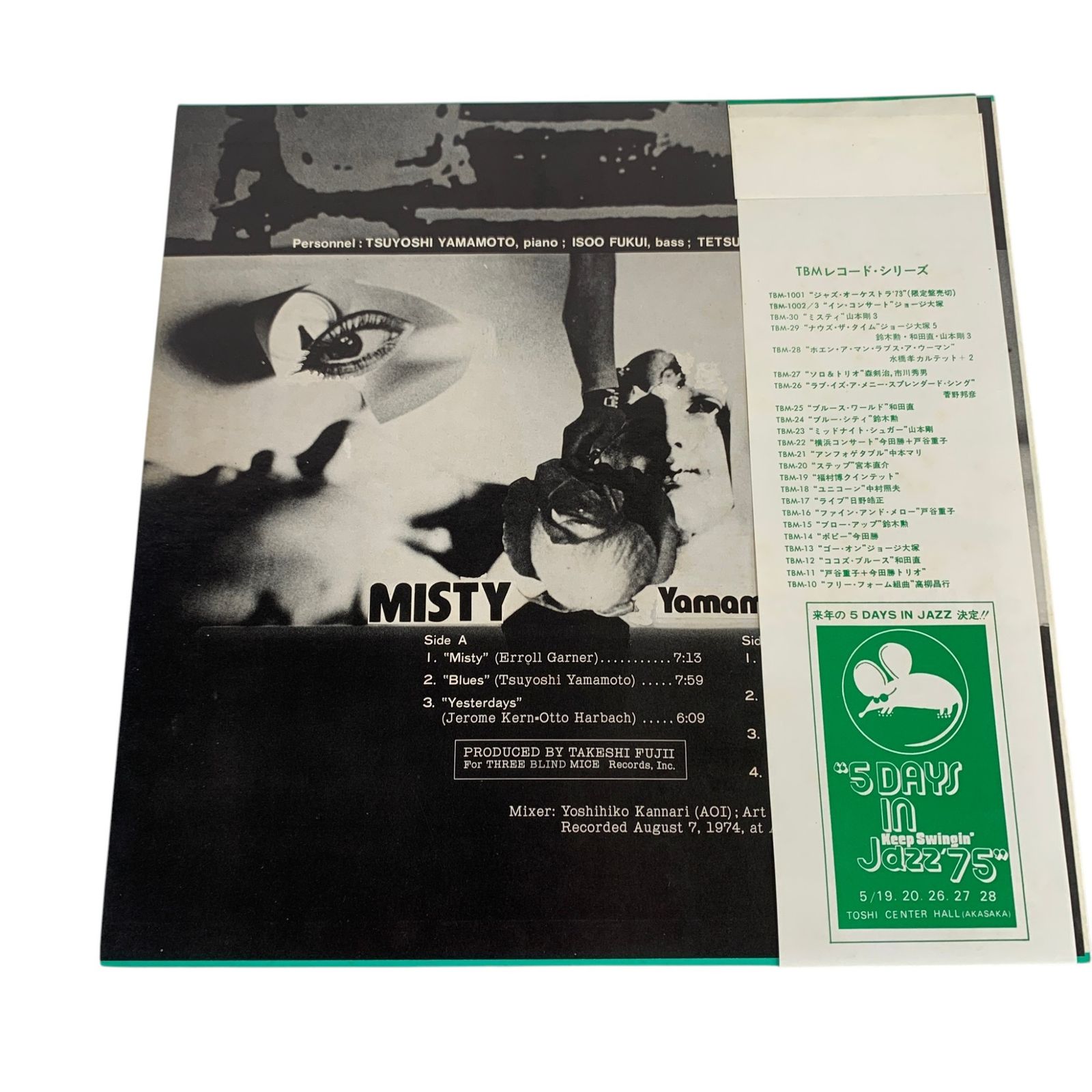 MISTY ミスティ 山本剛トリオ 和ジャズ ビンテージ TBM-30 - メルカリ