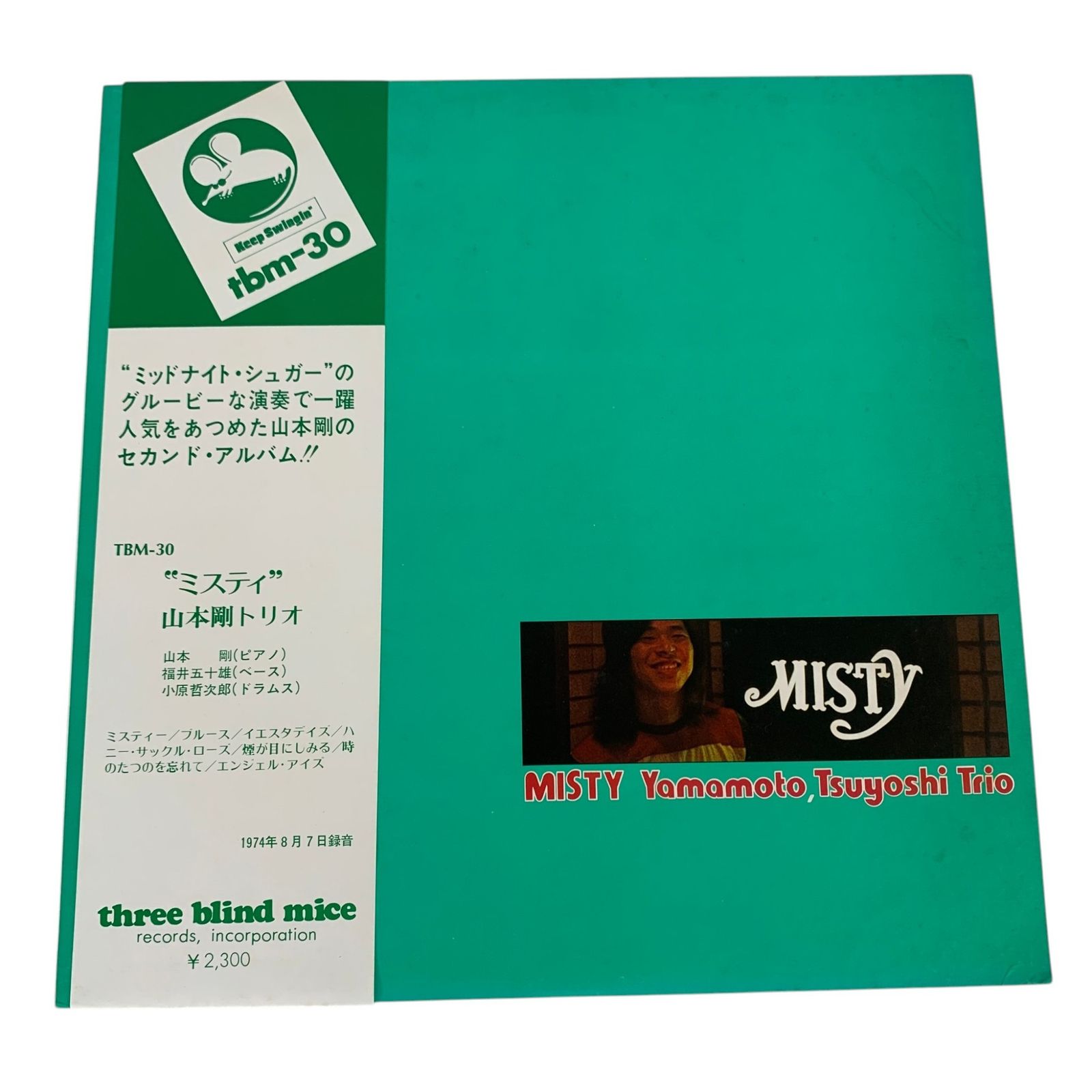 MISTY ミスティ 山本剛トリオ 和ジャズ ビンテージ TBM-30 - メルカリ