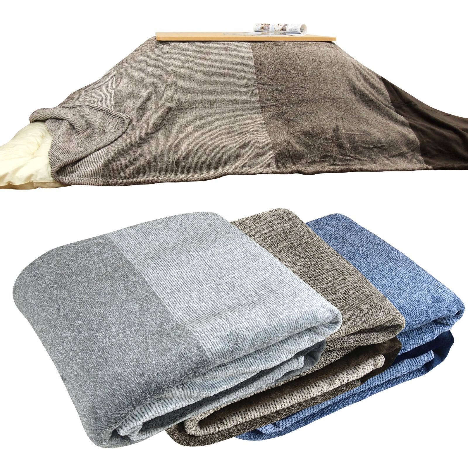 【人気商品】リヴェール こたつ上掛けカバー フランネル こたつカバー 上掛け 中掛け マルチカバー ブランケット こたつ布団カバー (グレー 長方形 195×245cm)