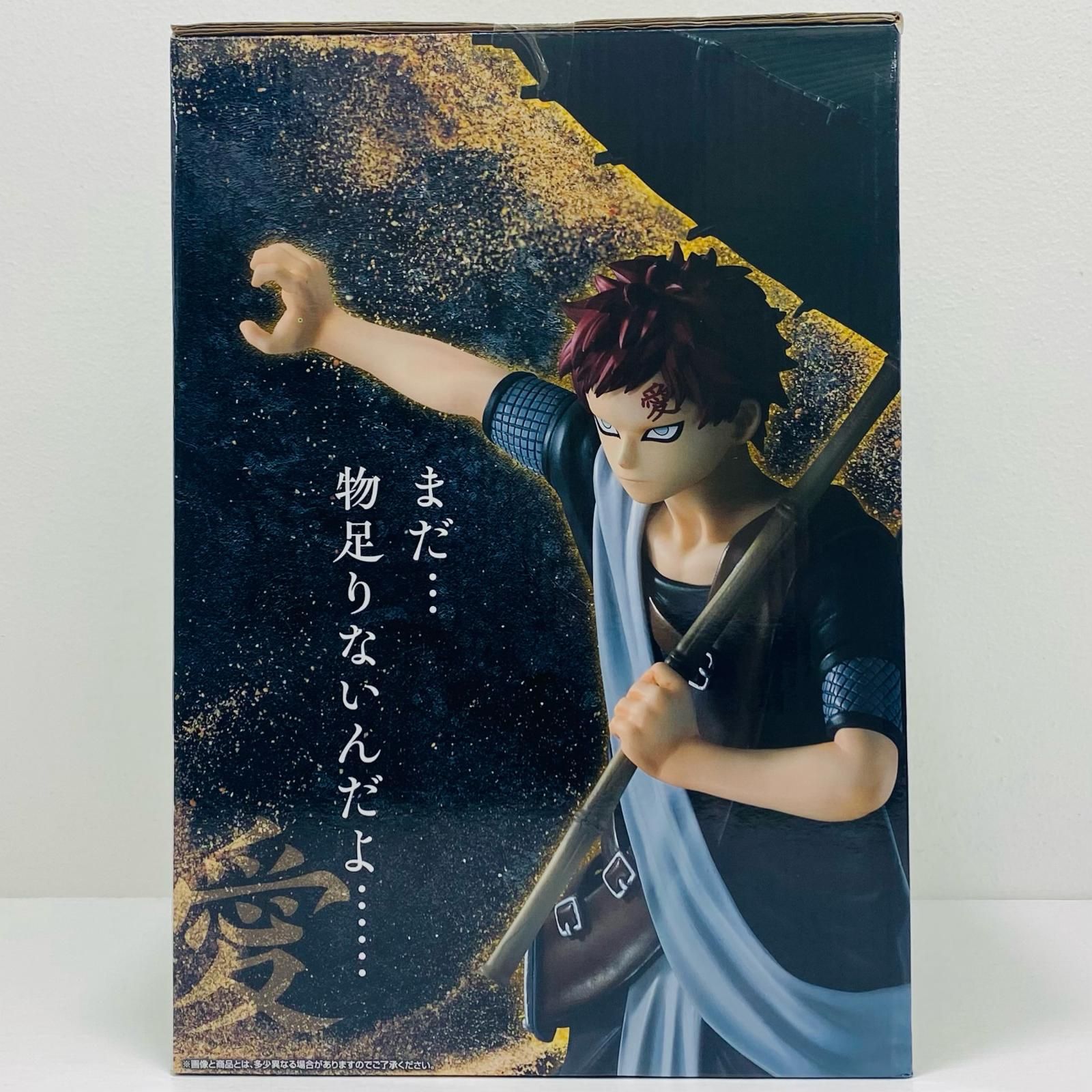 フィギュア NARUTO ラストワン賞 我愛羅 MASTERLISE