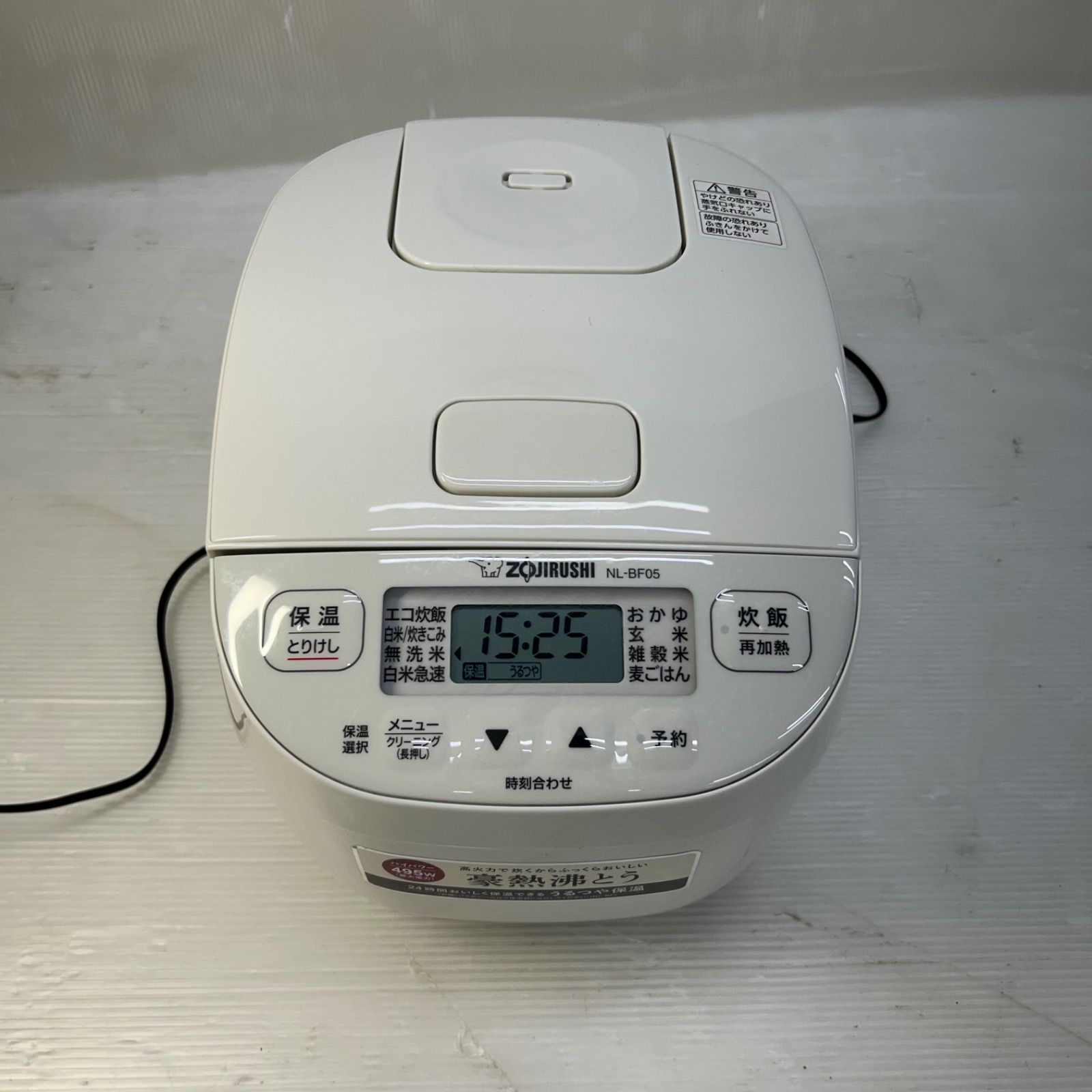 ☆炊飯器 ☆象印 マイコン炊飯ジャー NL-BF05 WZ ソフトホワイト3合 