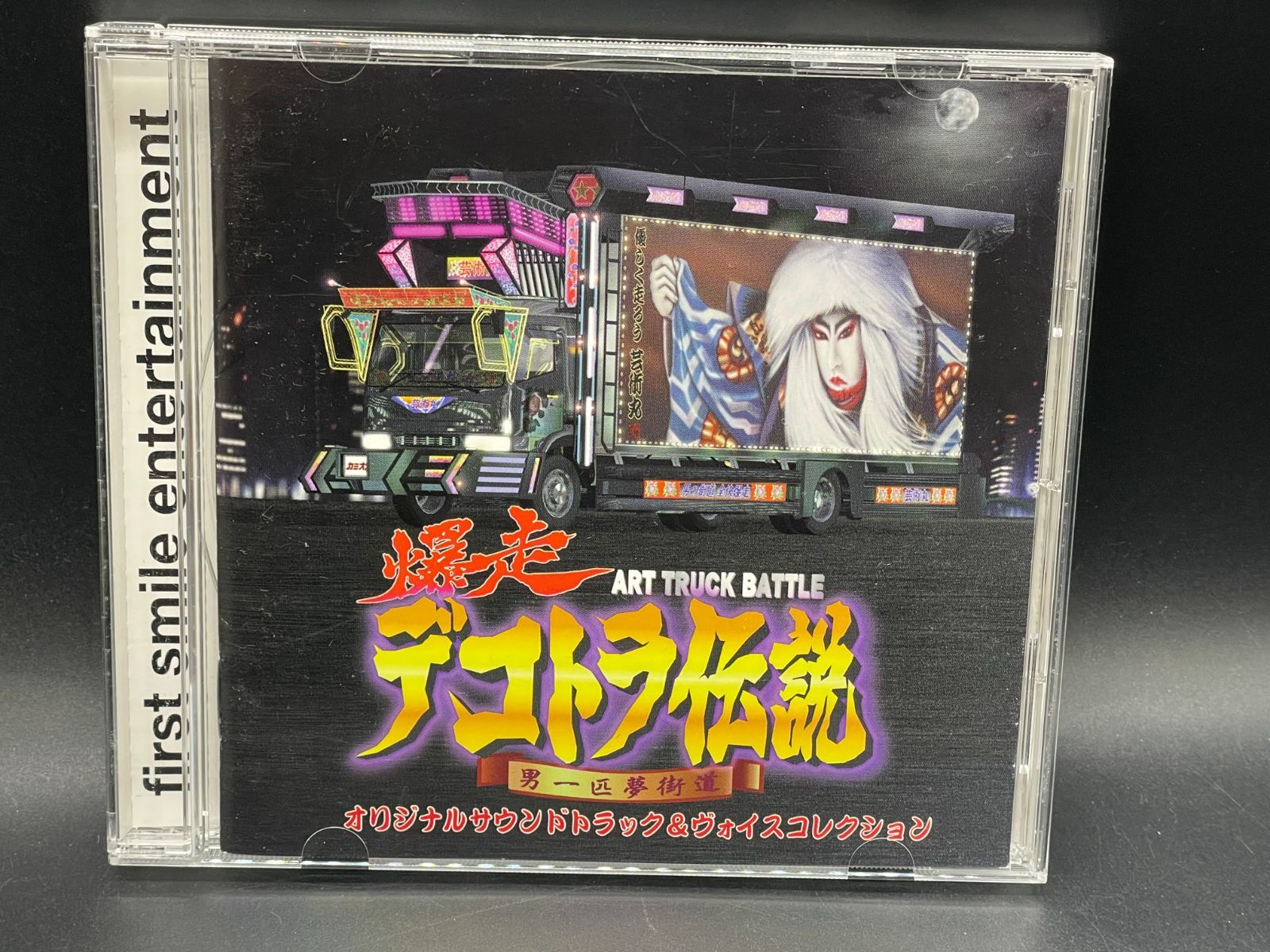 廃盤レア！　オリジナルサウンドトラックCD「永遠の夢/ネス湖伝説」限定版 廃盤レア！ オリジナルサウンドトラックCD「永遠の夢/ネス湖伝説」限定 洋楽