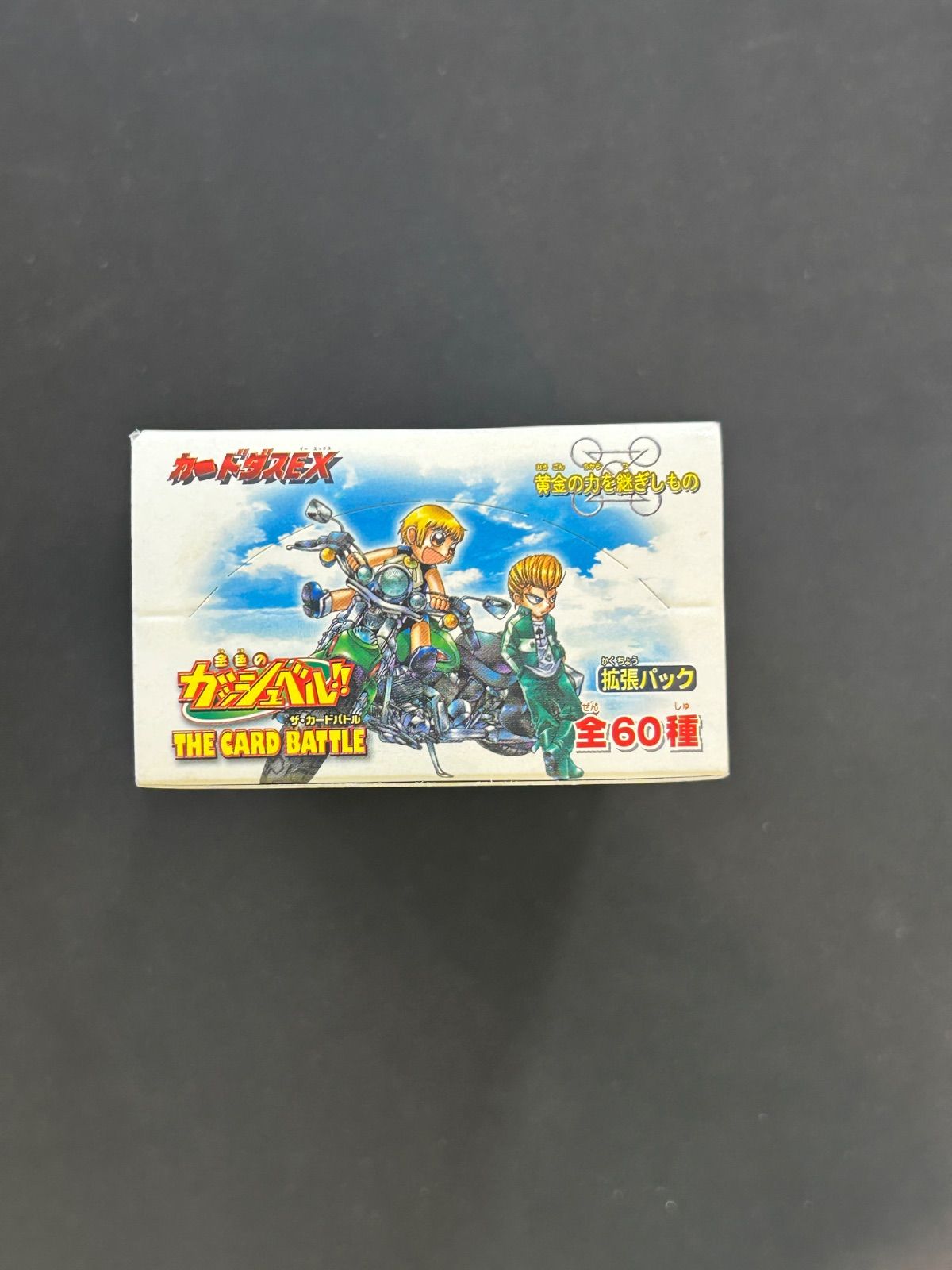 金色のガッシュベル！！THE CARD BATTLE LEVEL-9 BOX - メルカリ