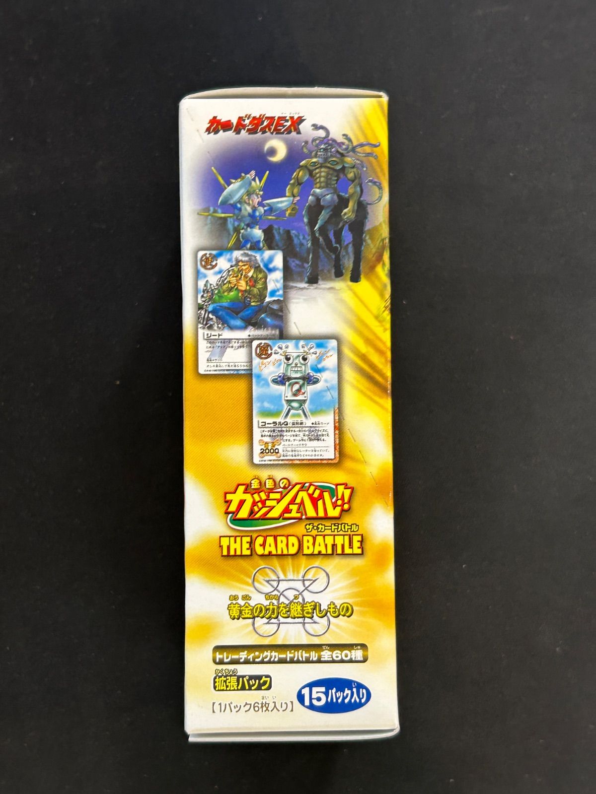 金色のガッシュベル！！THE CARD BATTLE LEVEL-9 BOX - メルカリ