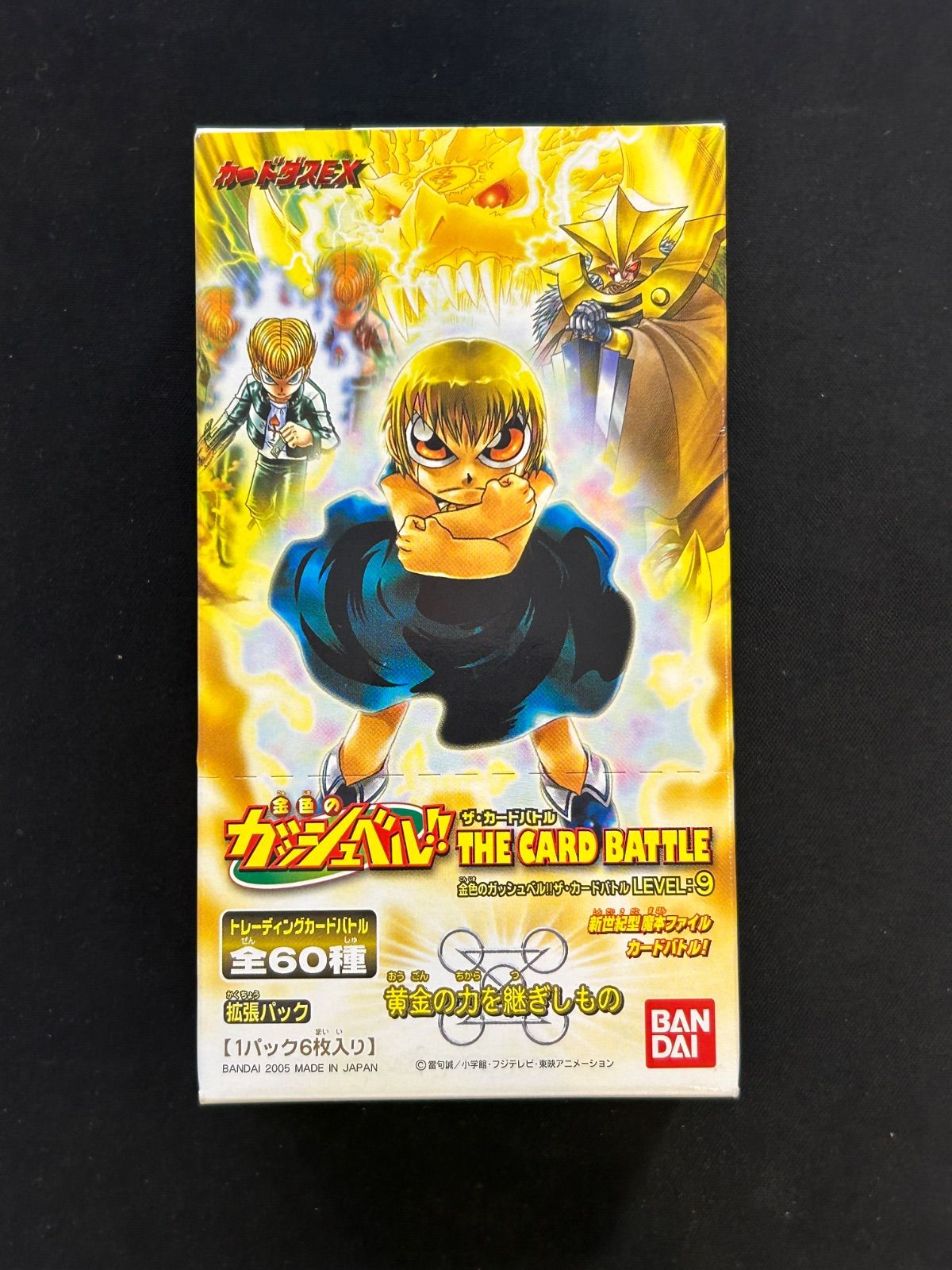 金色のガッシュベル！！THE CARD BATTLE LEVEL-9 BOX - メルカリ