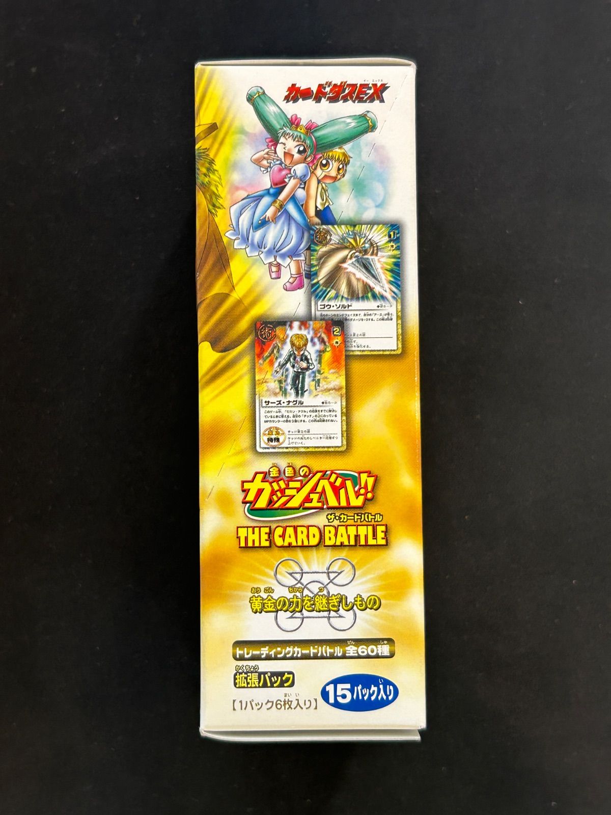 金色のガッシュベル！！THE CARD BATTLE LEVEL-9 BOX - メルカリ