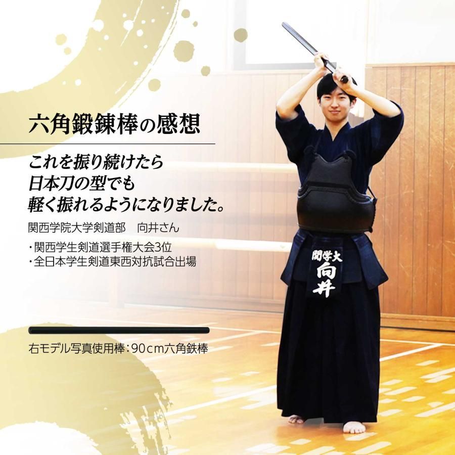鍛錬棒 振り棒 四尺 120cm 7.2kg 素振刀 振棒 六角鉄棒 剣道 鉄刀