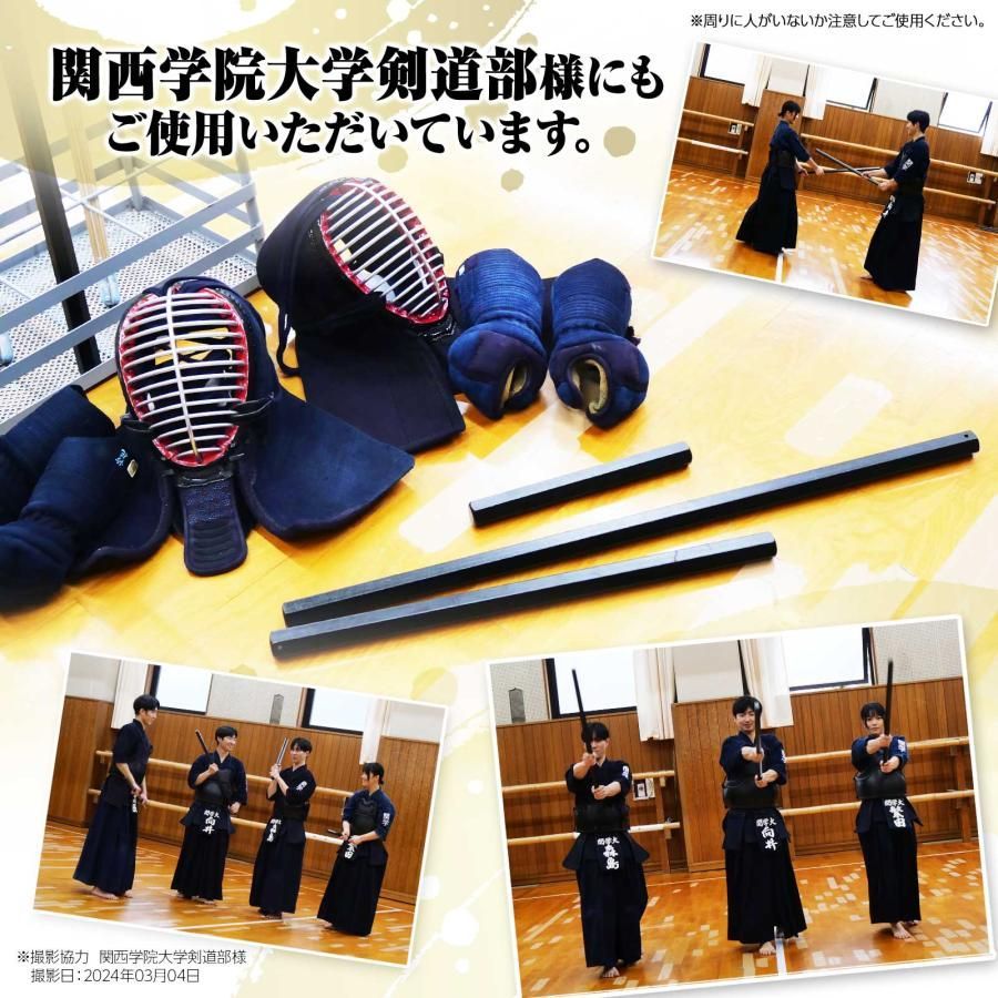 鍛錬棒 振り棒 四尺 120cm 7.2kg 素振刀 振棒 六角鉄棒 剣道 鉄刀