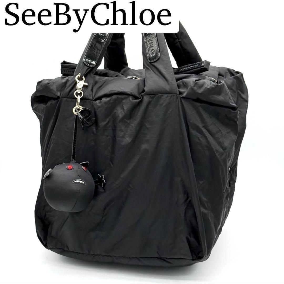 美品】See By Chloe ハンドバッグ トートバッグ ナイロン 黒色 - メルカリ