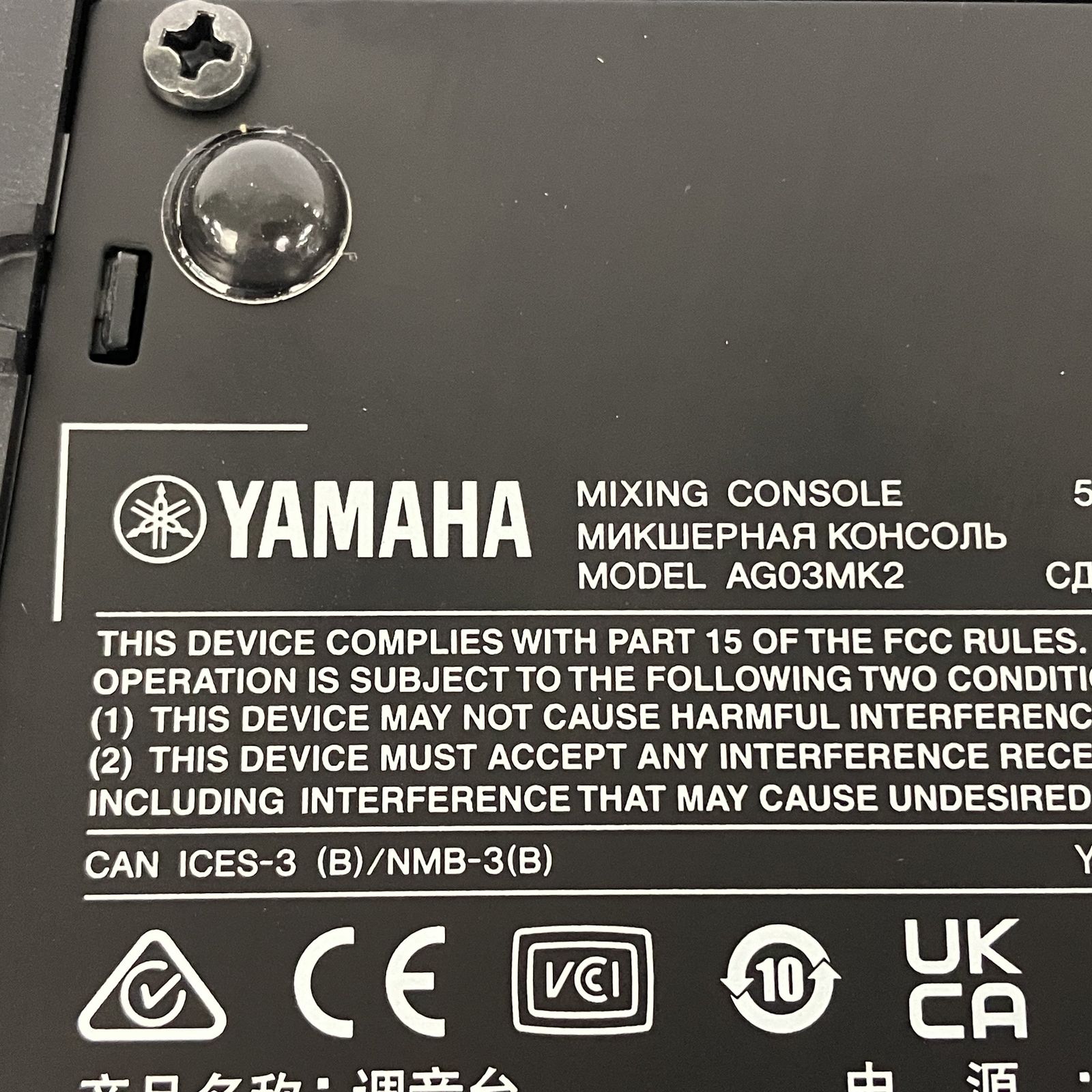 YAMAHA AG03MK2-B 2022年製 ライブストリーミングミキサー ヤマハ 音響