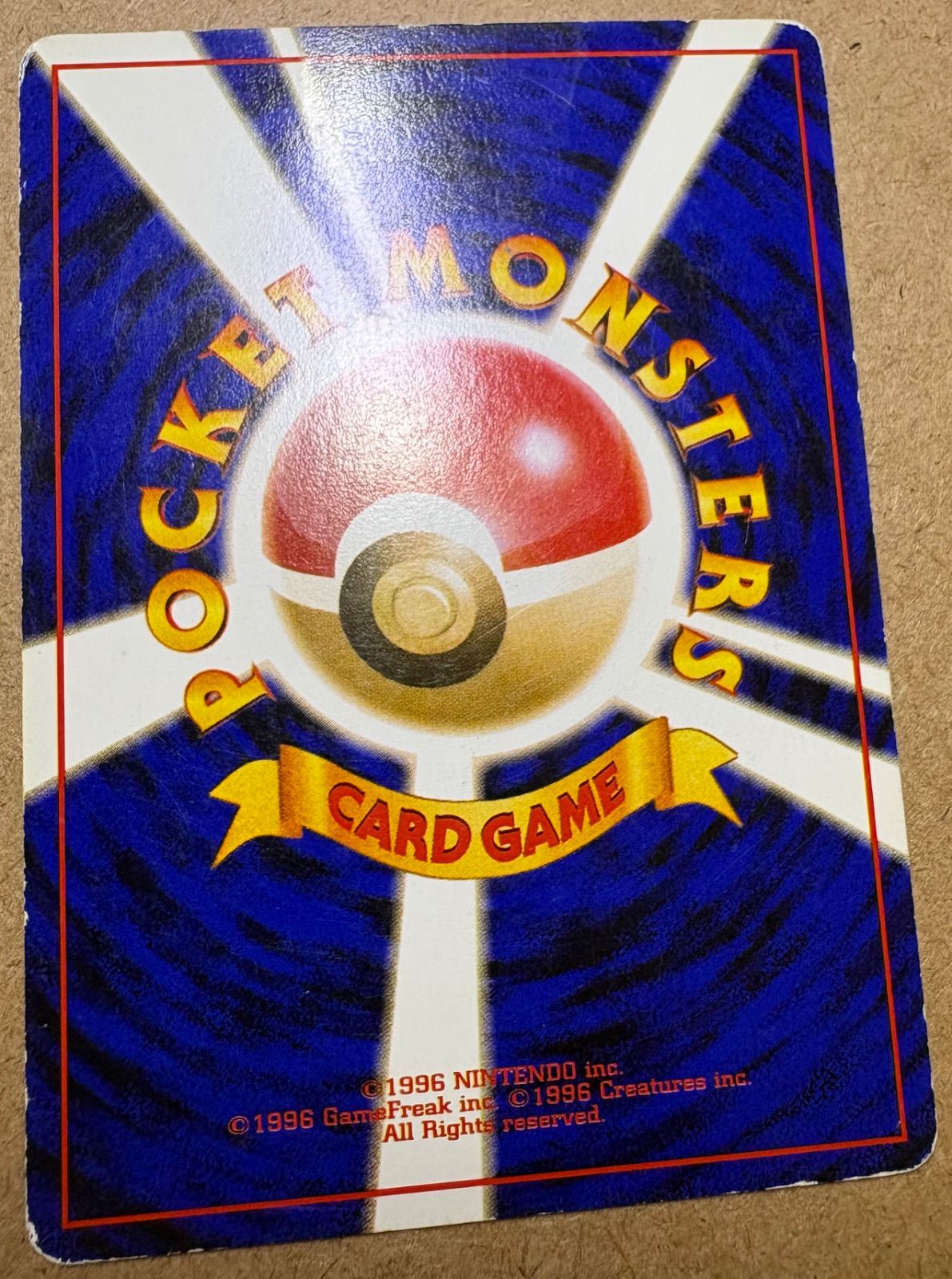 ラッキー 　こみやともかず (クイックスターター) ポケモンカード ラッキー クイックスターターギフト 旧裏