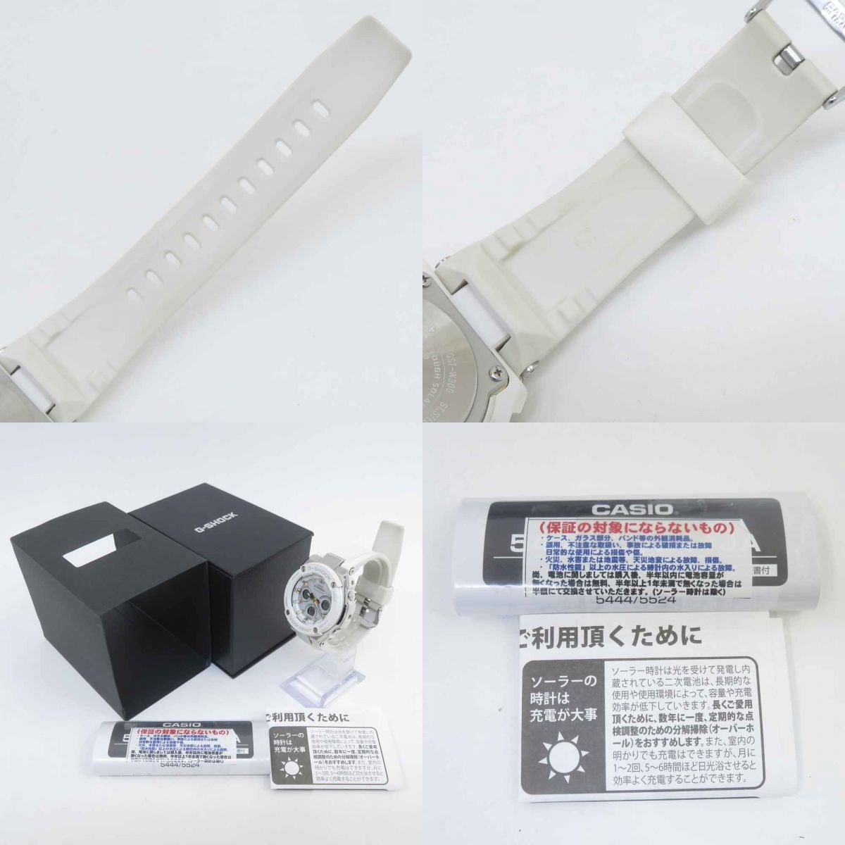 CASIO カシオ G-SHOCK G-STEEL GST-W300-7AJF 電波ソーラー 腕時計 