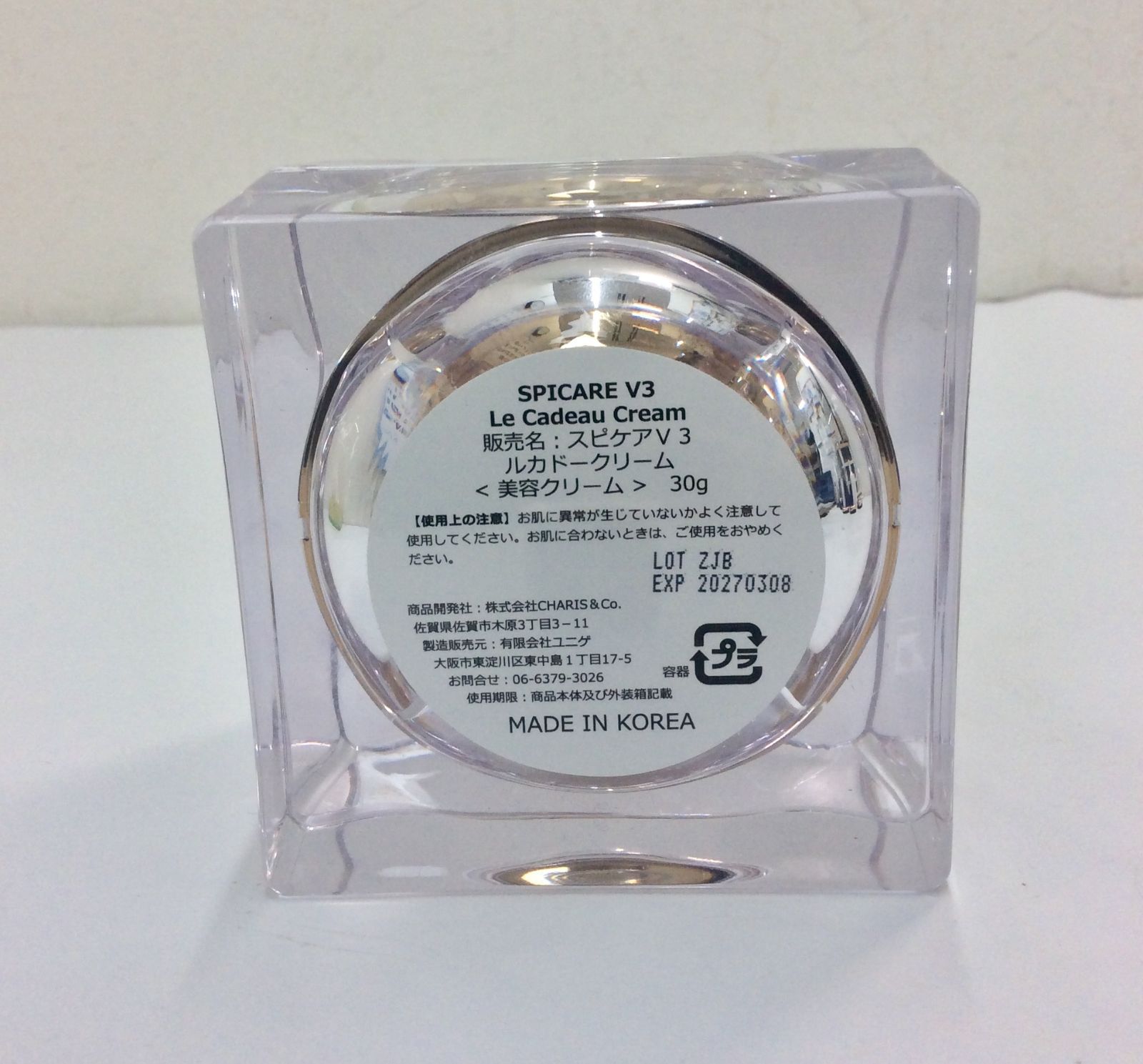 SPICARE スピケア V3 ルカドークリーム 美容クリーム 30g K0411 - メルカリ
