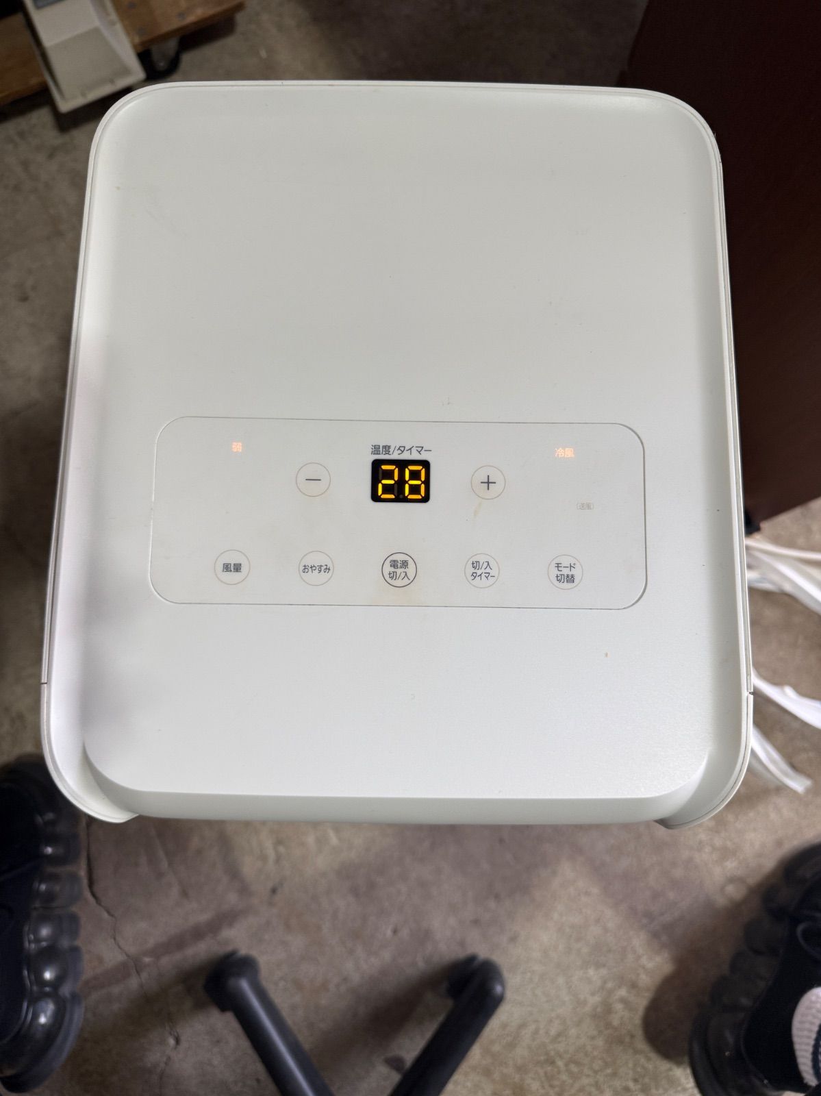 アイリスオーヤマ【ポータブルクーラー】IPA-2202G 2021年製 - メルカリ