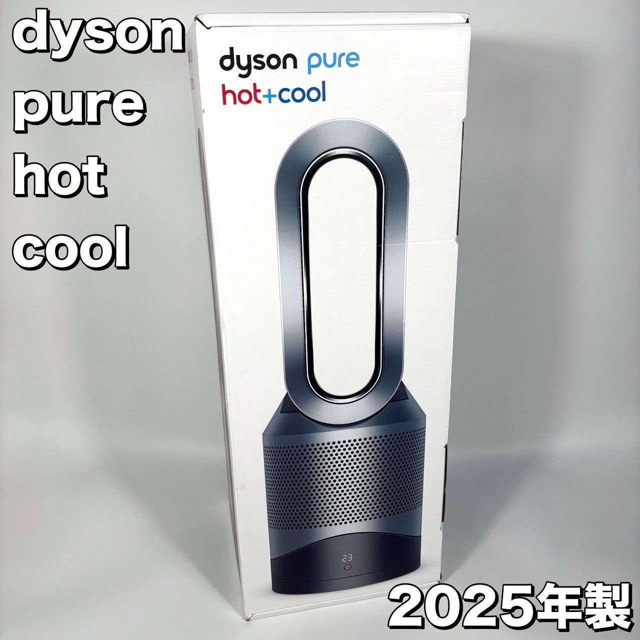Dyson Pure Hot+Cool 空気清浄機 2025年製 ダイソンの空気清浄機 Dyson