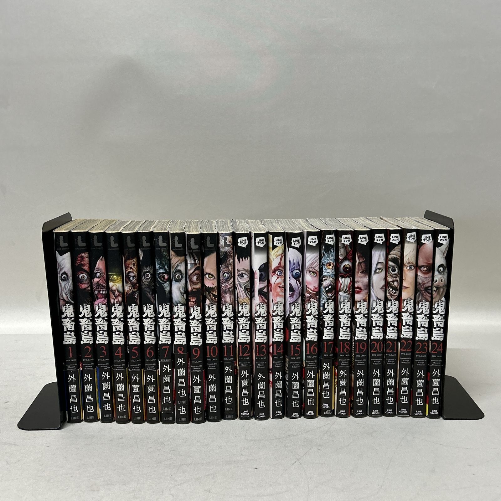漫画 竹書房 鬼畜島 1〜24巻 全巻 完結 外薗昌也 【公式通販】